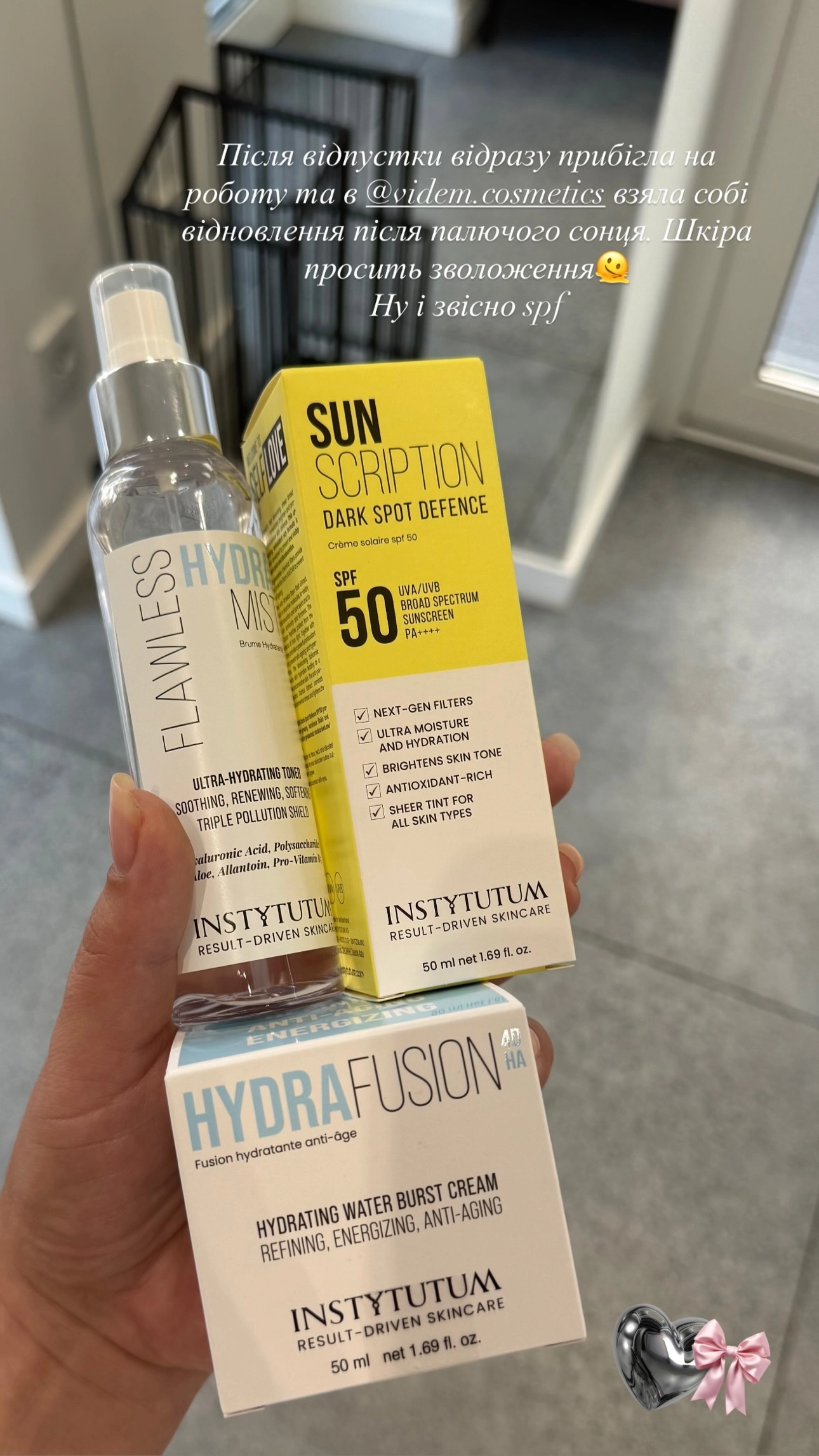 Відем - відгук 6