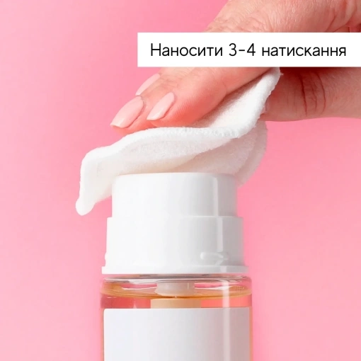 PRESS & GLOWЩоденний відлущуючий тонік з РНА та активатором ферментів